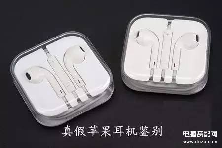 苹果原装耳机分辨真假-第1张图片-王尘宇