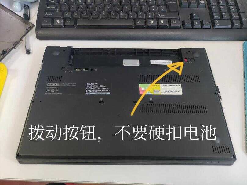 戴尔灵越14r怎么换固态-第1张图片-王尘宇