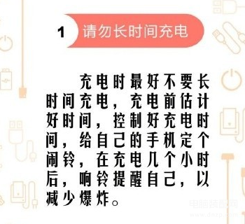 充电宝一买来要不要马上充电-第1张图片-王尘宇