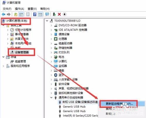 手机接到电脑上不显示怎么办-第1张图片-王尘宇