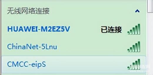 怎么给路由器设置wifi密码-第1张图片-王尘宇