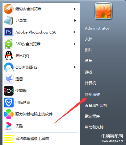 windows7旗舰版怎么升级系统-第1张图片-王尘宇