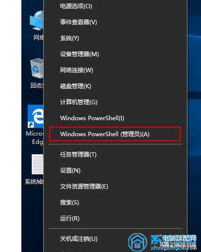 win10怎么激活windows系统-第1张图片-王尘宇 win10怎么激活windows系统-第1张图片-王尘宇