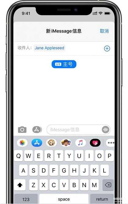 苹果双卡怎么切换发短信-第1张图片-王尘宇