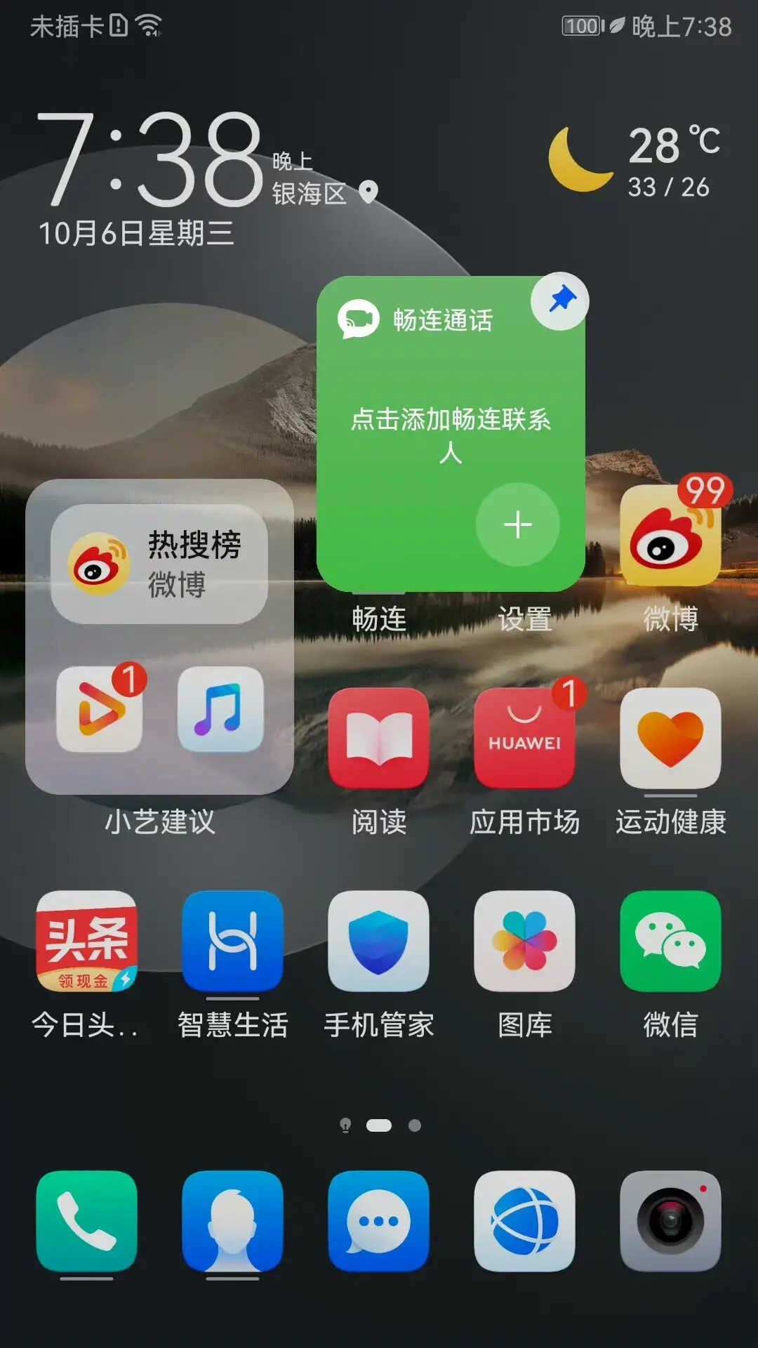 苹果无法连接到app store怎么办-第1张图片-王尘宇