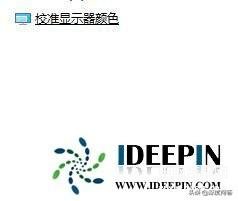 dell显示器怎么调暖屏-第1张图片-王尘宇