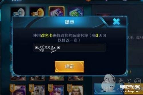 王者荣耀空白符号怎么弄-第1张图片-王尘宇