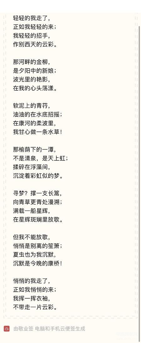苹果手机备忘录怎么生成图片-第1张图片-王尘宇