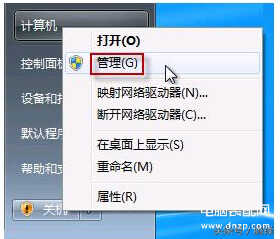 笔记本怎么打开摄像头功能-第1张图片-王尘宇