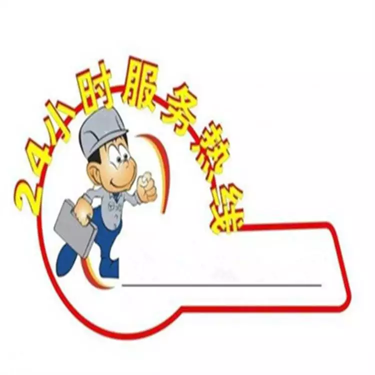 海信电视24小时服务热线电话号码-第1张图片-王尘宇