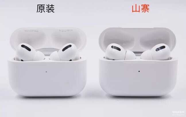 苹果耳机查询序列号官网入口-第1张图片-王尘宇