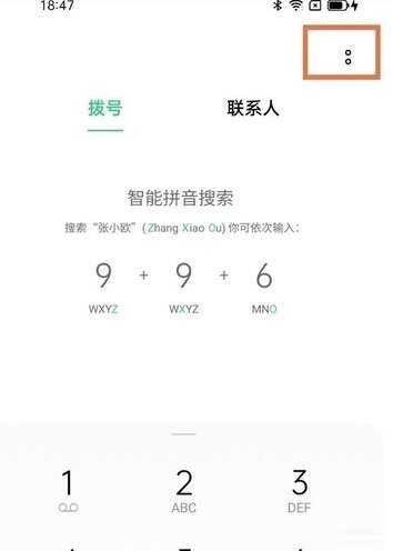 手机录音功能在哪里找-第1张图片-王尘宇