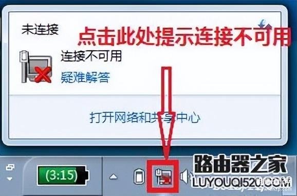 电脑不能上网怎么修复-第1张图片-王尘宇