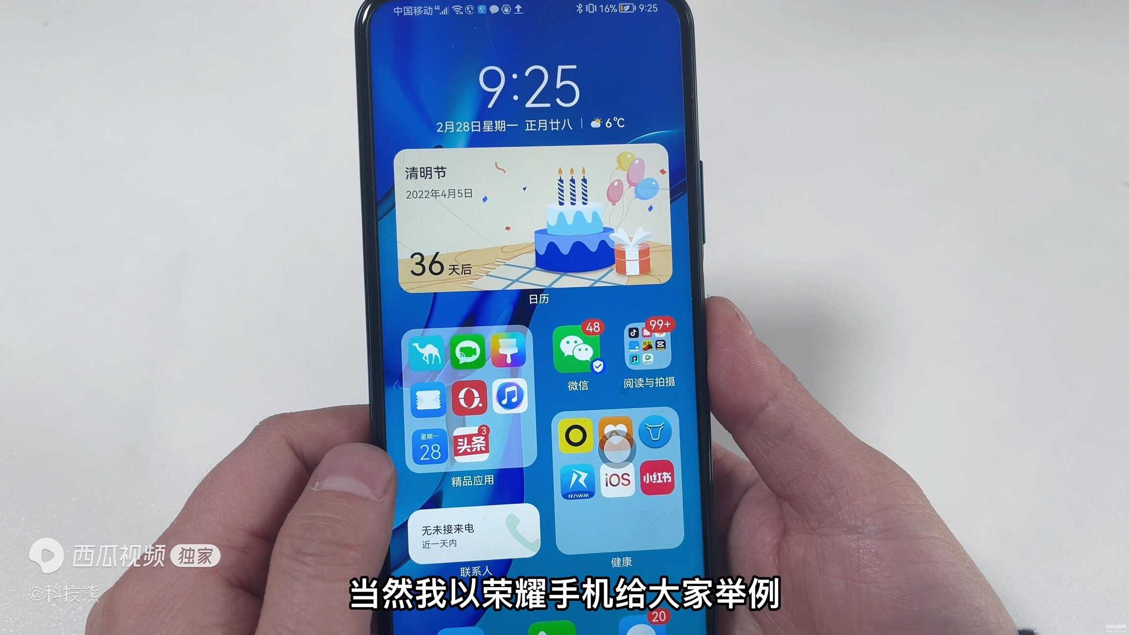 怎样关闭手机弹出的广告-第1张图片-王尘宇 怎样关闭手机弹出的广告-第1张图片-王尘宇
