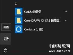 蓝牙配对成功但是无法连接怎么回事-第1张图片-王尘宇