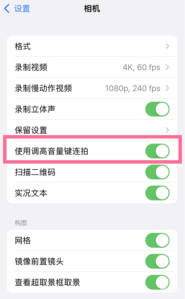 iphone连拍怎么弄-第1张图片-王尘宇