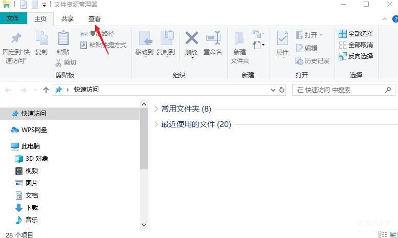 u盘文件不显示不见了怎么恢复-第1张图片-王尘宇