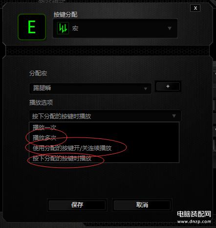 炼狱蝰蛇v2鼠标宏设置方法-第1张图片-王尘宇