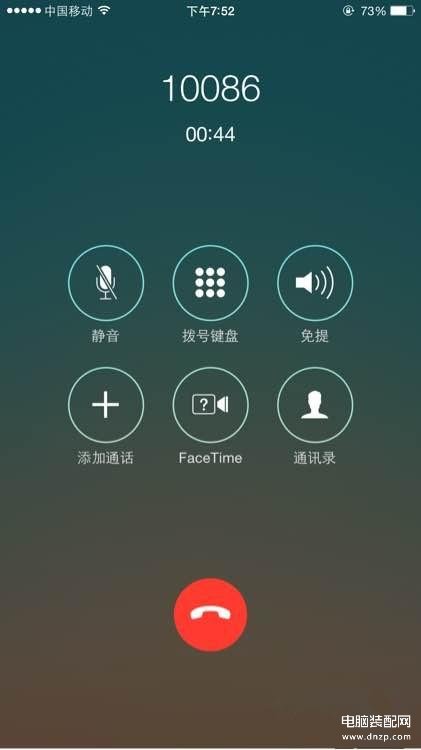 苹果手机打电话有杂音滋滋咋回事-第1张图片-王尘宇