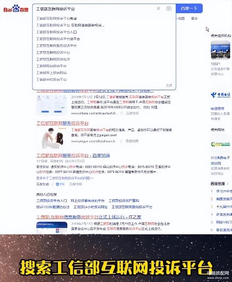 账号被盗了怎么找回-第1张图片-王尘宇