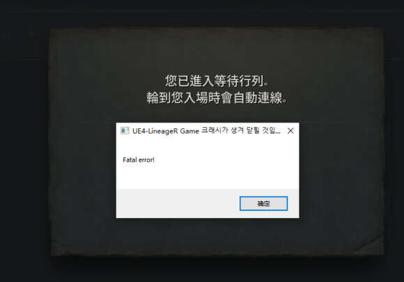 fatal error如何解决-第1张图片-王尘宇