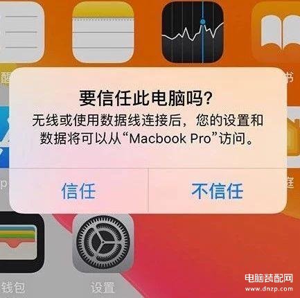 如何识别苹果手机真假-第1张图片-王尘宇