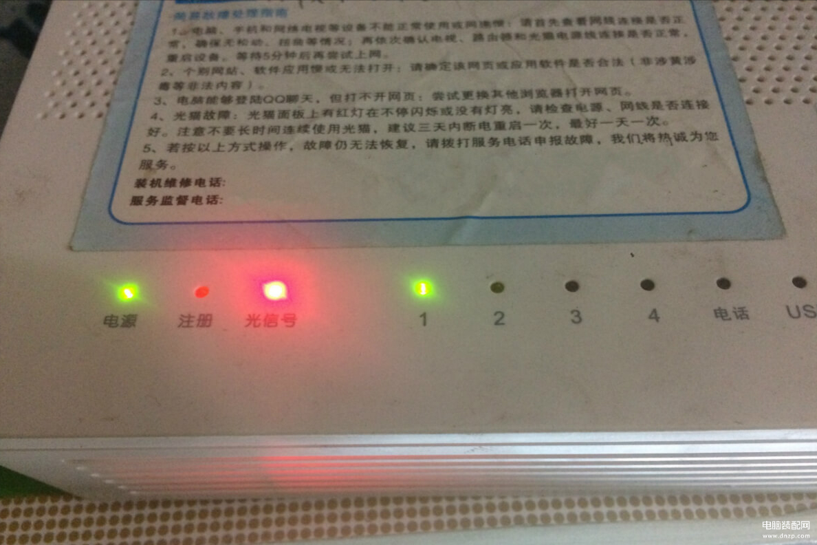 光猫闪红灯怎么解决-第1张图片-王尘宇