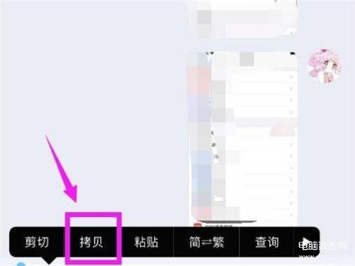 剪贴板怎么打开手机-第1张图片-王尘宇