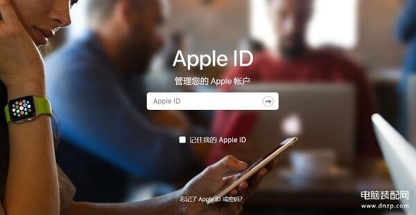 忘记了apple id密码怎么办-第1张图片-王尘宇