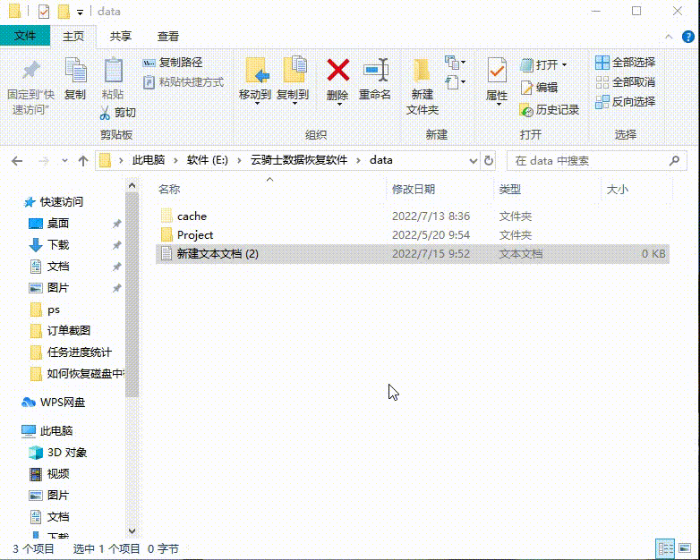 电脑磁盘分区删除了怎么恢复-第1张图片-王尘宇