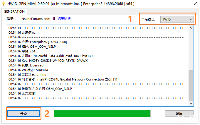 win10序列号能激活几台电脑-第1张图片-王尘宇 win10序列号能激活几台电脑-第1张图片-王尘宇
