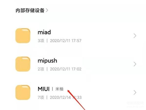 小米手机录音功能在哪里-第1张图片-王尘宇