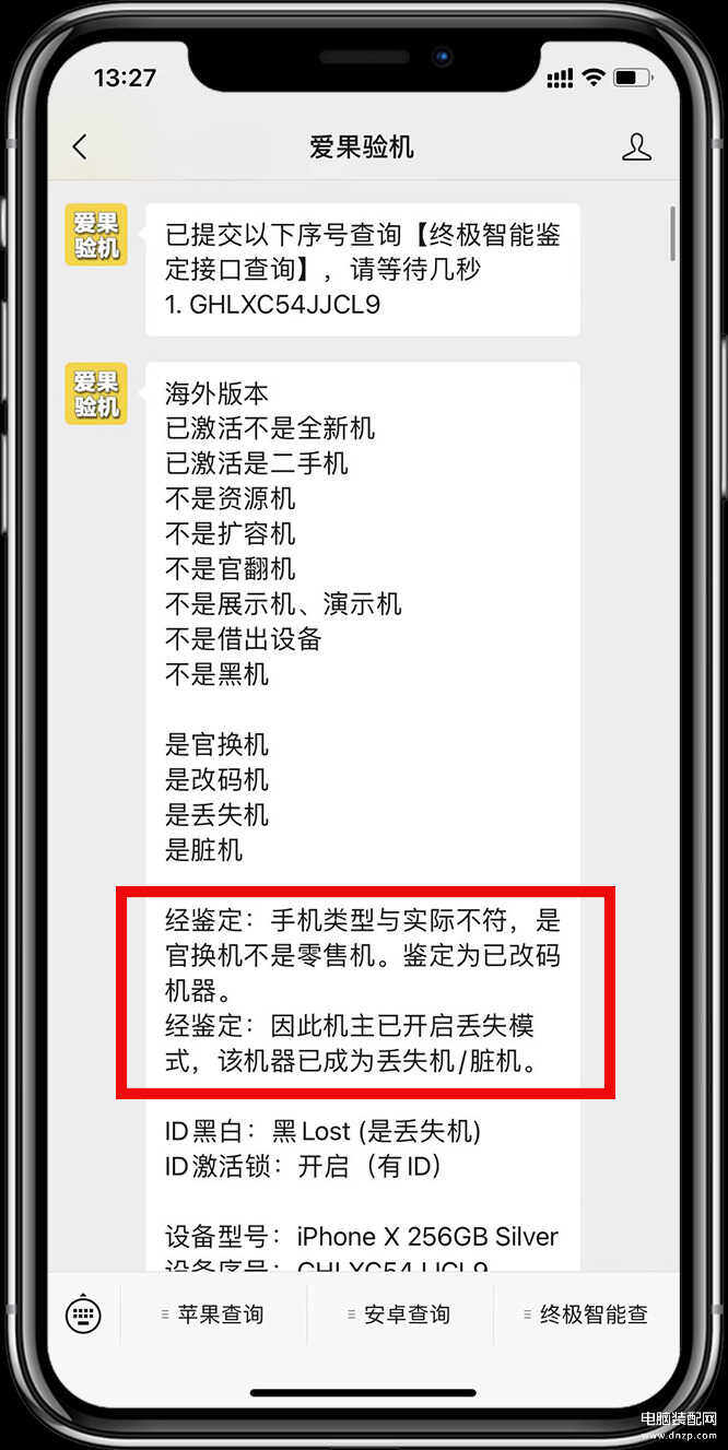 美版iphone值得买吗-第1张图片-王尘宇 美版iphone值得买吗-第1张图片-王尘宇
