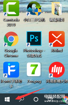 电脑属性在哪里找win10系统-第1张图片-王尘宇