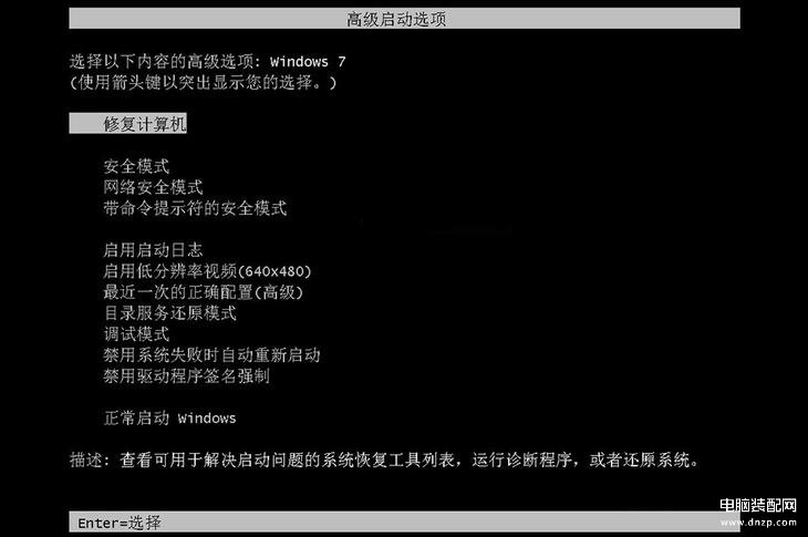 windows7开机卡在正在启动怎么办-第1张图片-王尘宇