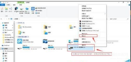 笔记本电脑光驱弹不出怎么办-第1张图片-王尘宇