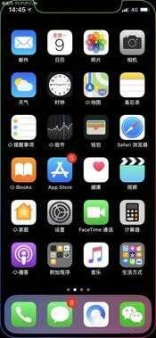 苹果电话本怎么导入新手机-第1张图片-王尘宇