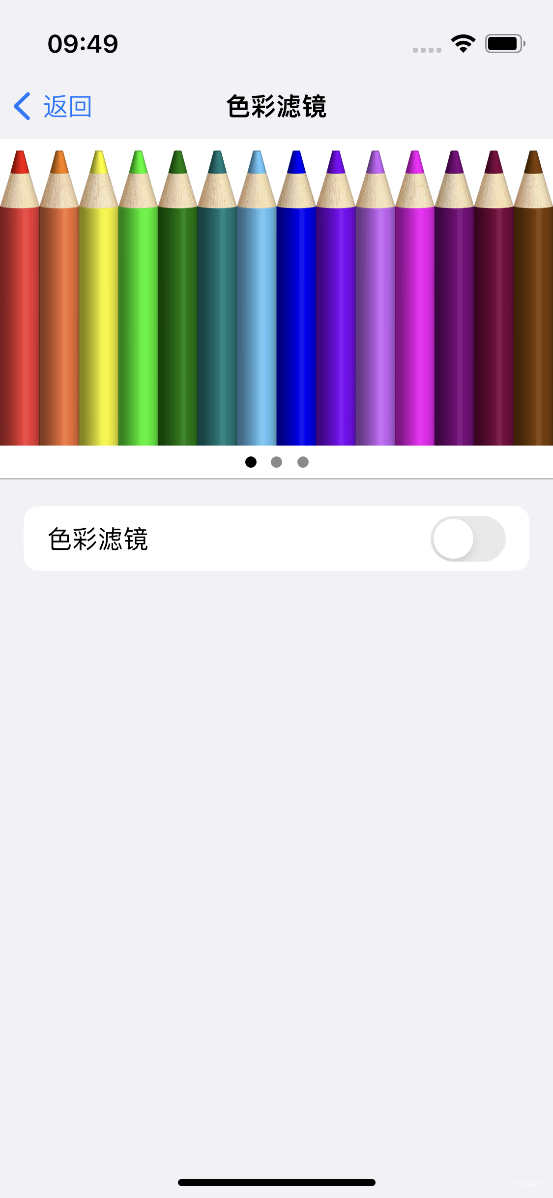 手机出现黑白屏怎么解决-第1张图片-王尘宇
