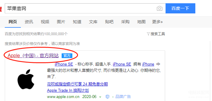 小米手机怎么看激活日期查询-第1张图片-王尘宇