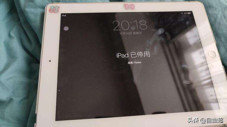 ipad已停用怎么解开-第1张图片-王尘宇 ipad已停用怎么解开-第1张图片-王尘宇