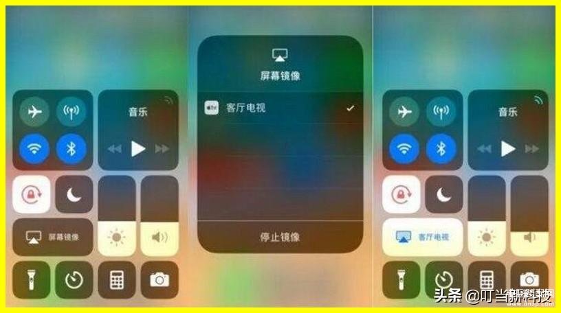 苹果11屏幕镜像打不开怎么解决-第1张图片-王尘宇 苹果11屏幕镜像打不开怎么解决-第1张图片-王尘宇