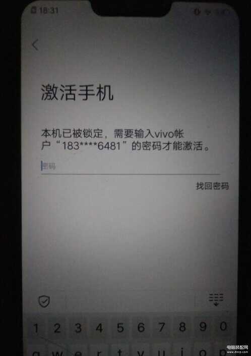 vivo账户密码强行怎么解除-第1张图片-王尘宇