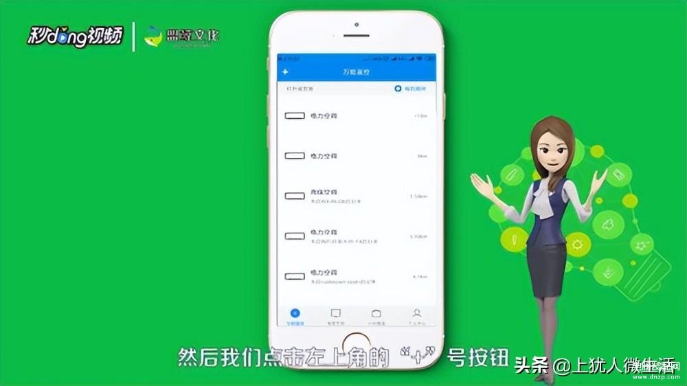 手机万能空调遥控器怎么使用-第1张图片-王尘宇