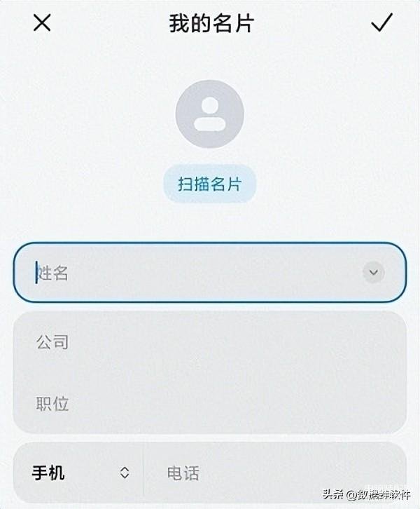 免费恢复手机联系人号码-第1张图片-王尘宇