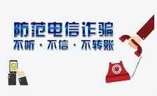 怎么设置拦截境外骚扰电话-第1张图片-王尘宇