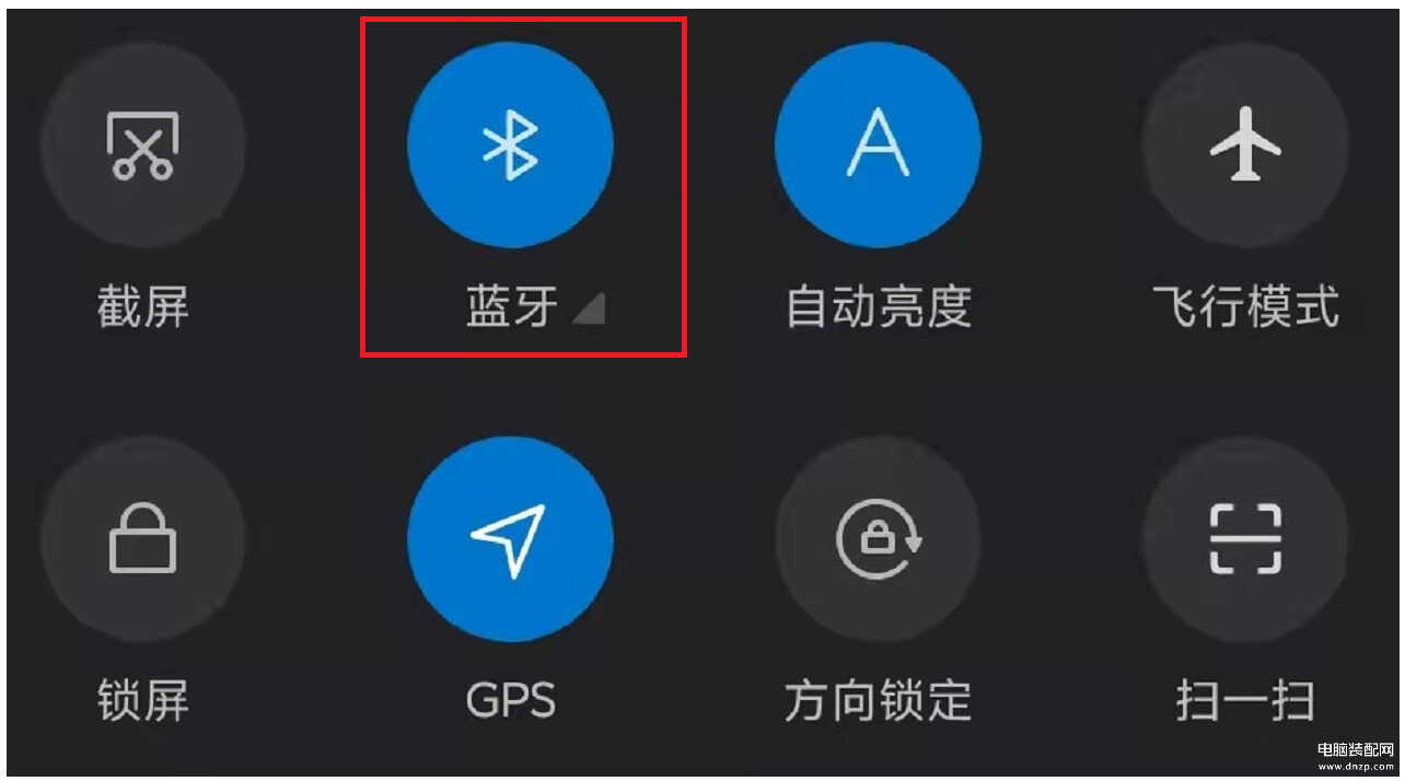 小米3pro蓝牙耳机怎么连接-第1张图片-王尘宇