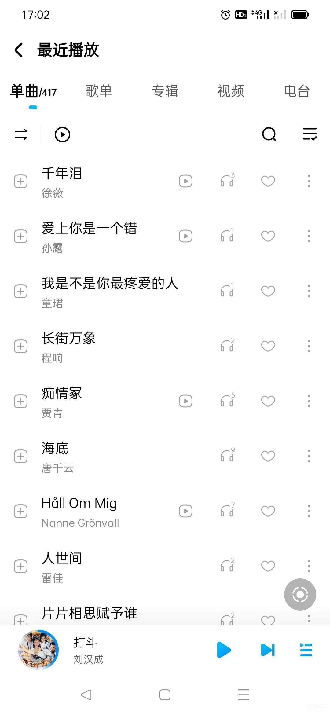 酷我和酷狗哪个好-第1张图片-王尘宇