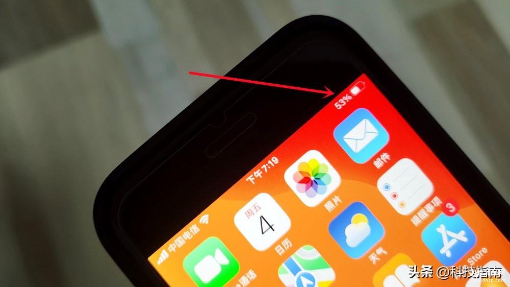 苹果13手机显示电量百分比在哪里设置-第1张图片-王尘宇