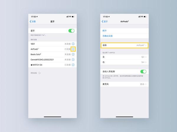 苹果耳机a1602是几代-第1张图片-王尘宇 苹果耳机a1602是几代-第1张图片-王尘宇