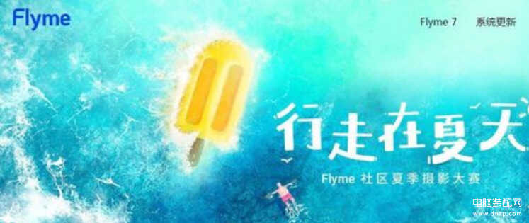 魅族3s手机开不了机怎么办-第1张图片-王尘宇